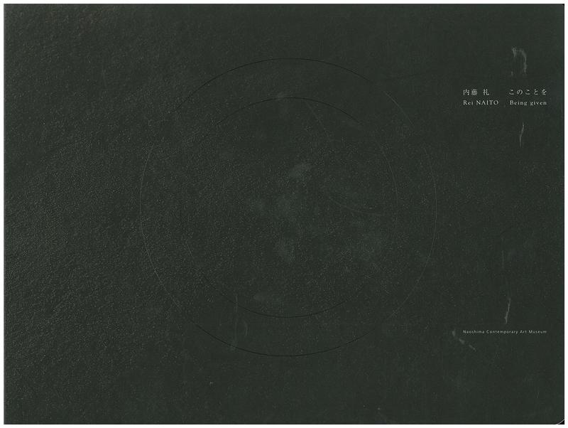 Rei Naito : being given cover