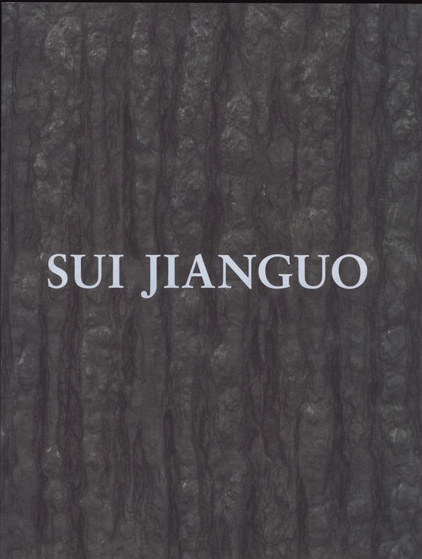 Sui Jianguo : 12 September-18 October 2014 cover