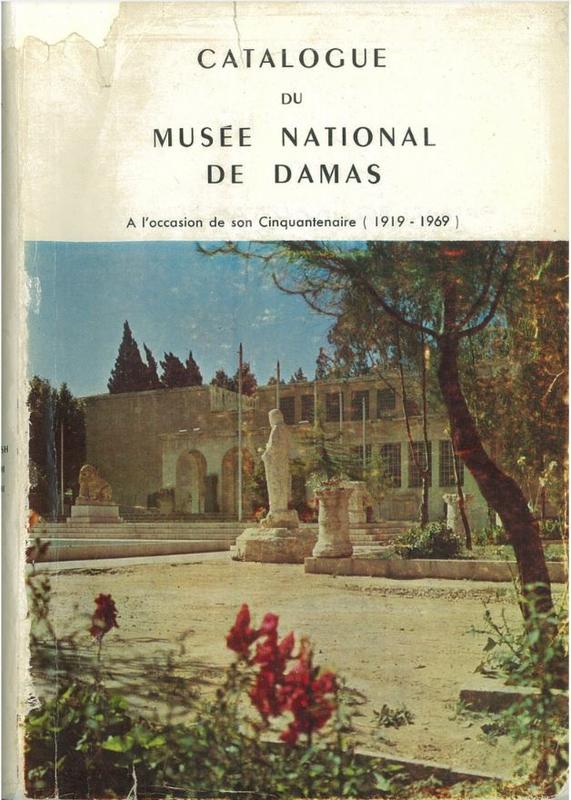 Catalogue du Musee National de Damas / by M. Abû-l-Faraj Al-Ushm, Adnan Joundi, Bachir Zouhdi ; translated by G. Saadé cover