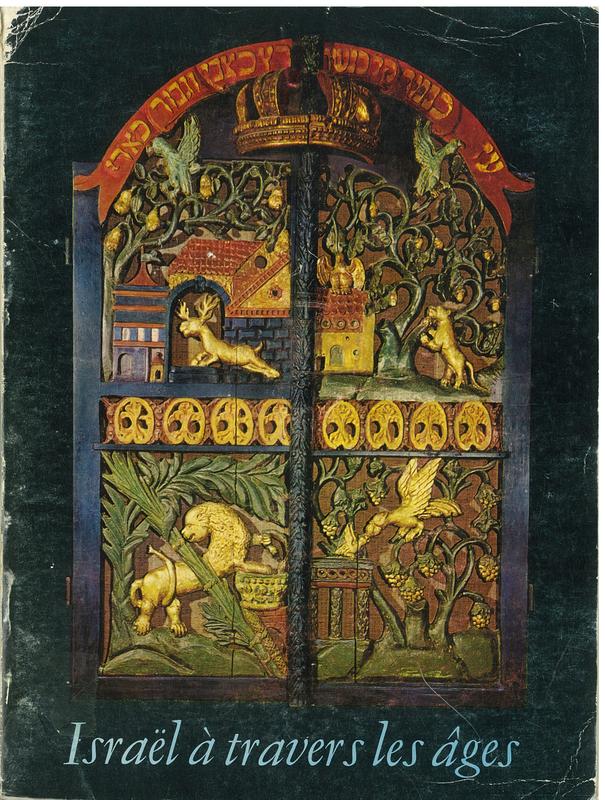 Israel a travers les ages / Petit Palais cover