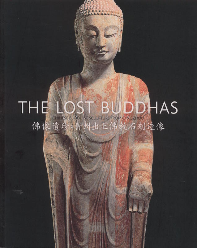 The lost Buddhas : Chinese Buddhist sculpture from Qingzhou / Edmund Capon ; Liu Yang cover