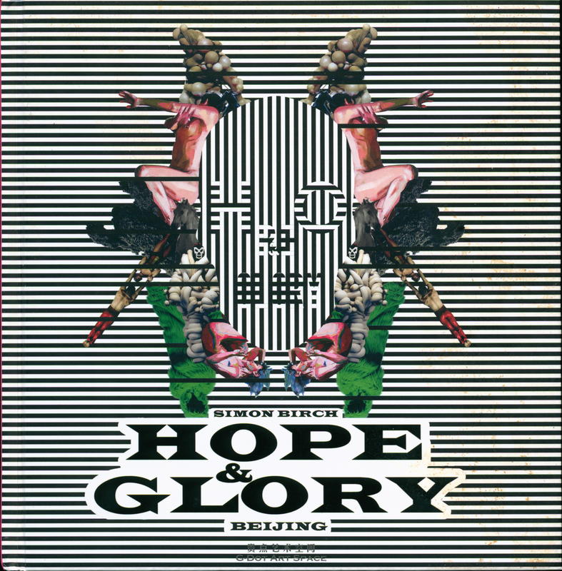 Simon Birch : hope & glory, Beijing cover