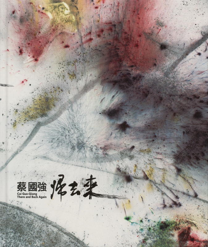 Cai Guo-Qiang : there and back again / [curator, Osaka Eriko] cover