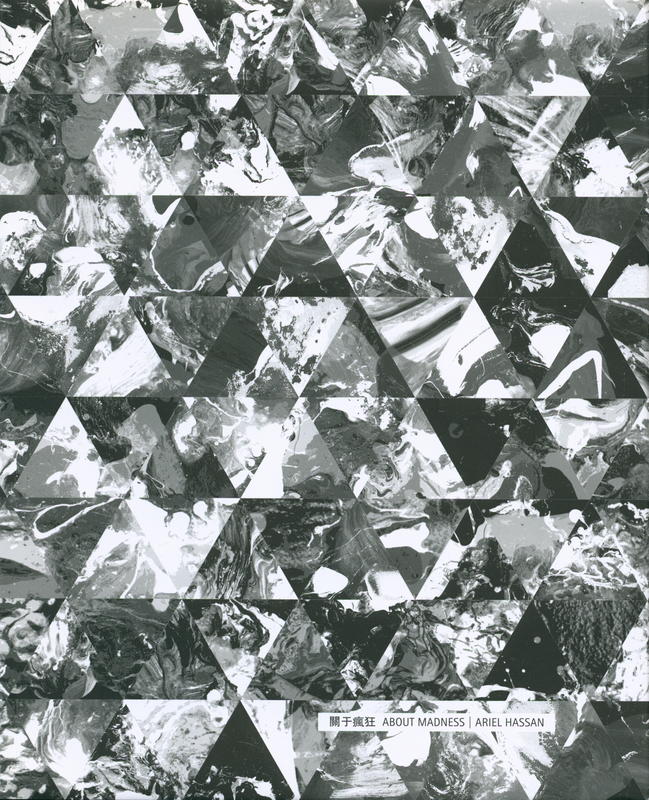 About madness / Ariel Hassan cover