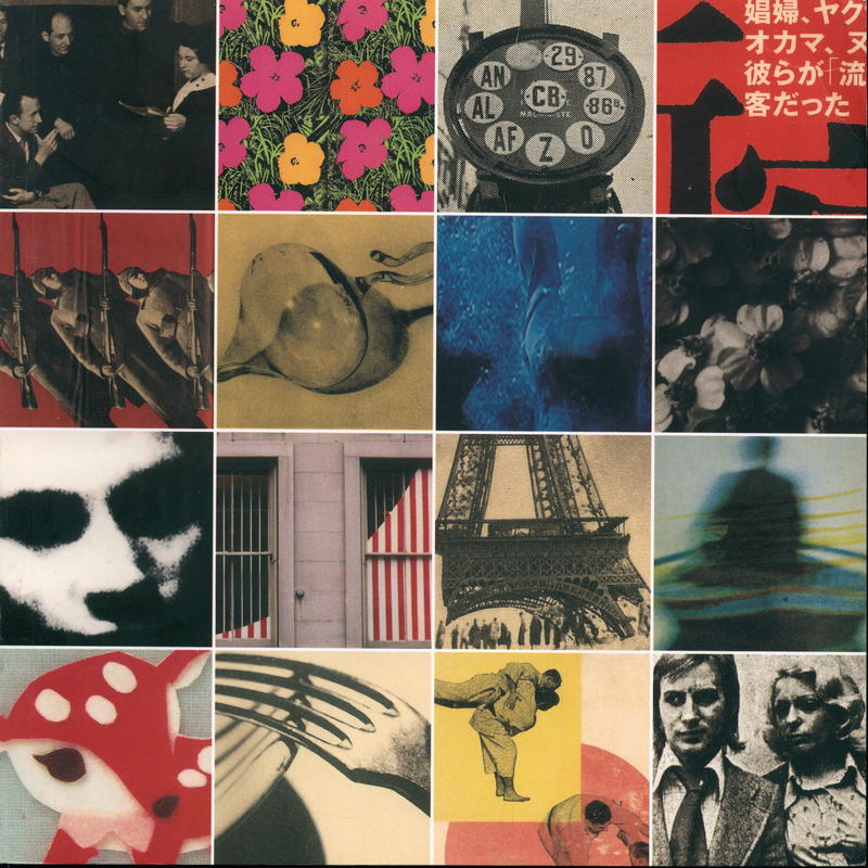 Photography [2009] / Sims Reed Rare Books cover