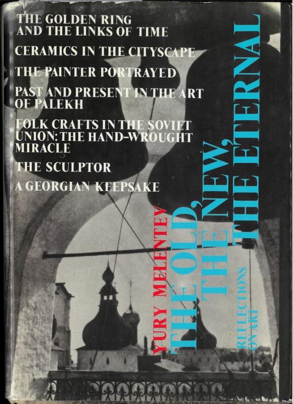 The old, the new, the eternal : reflections on art / Yury Melentev cover