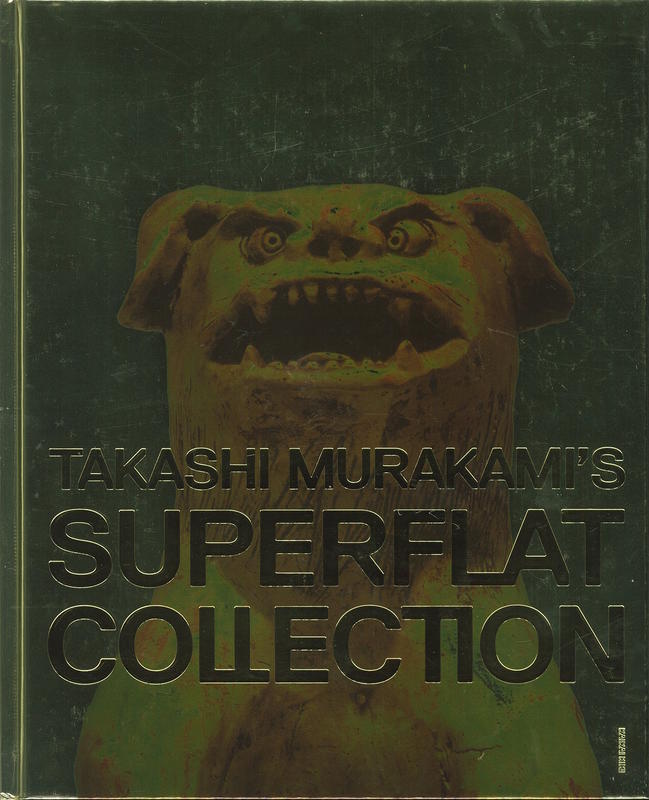 Takashi Murakami's superflat collection cover