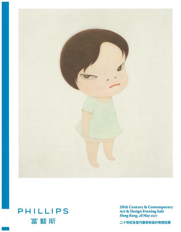 20th century and contemporary art and design evening sale : Hong Kong, 28 May 2017, 7pm / Phillips cover