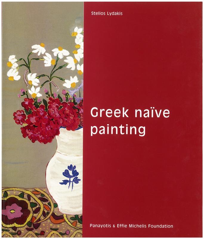 Greek naïve painting / Stelios Lydakis ; edited by Sandy Tippett ; translated by Michael Eleftheriou cover