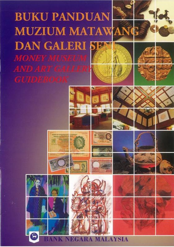Muzium Matawang = Money Museum / Bank Negara Malaysia cover