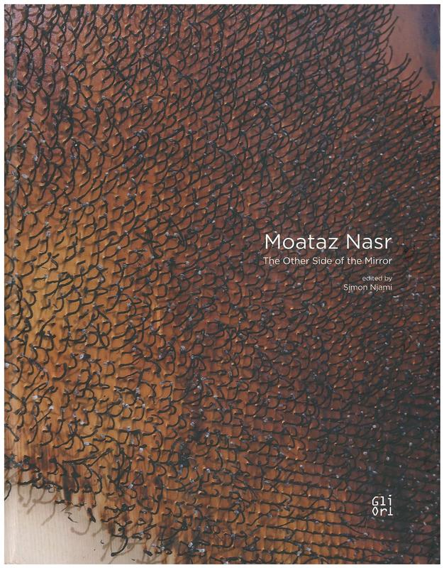 Moataz Nasr : the other side of the mirror / edited by Simon Njami cover