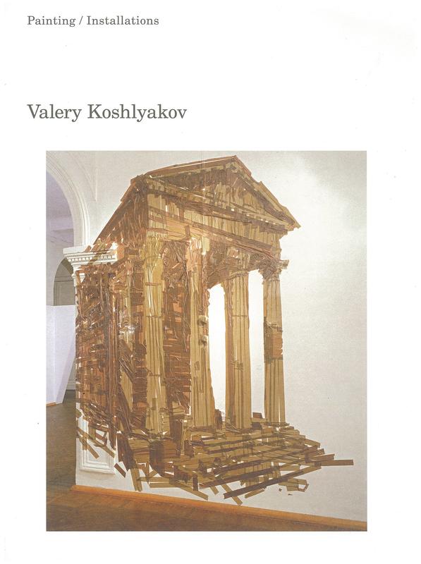 Valery Koshlyakov : painting, installations / edited by Olga Golovanova cover