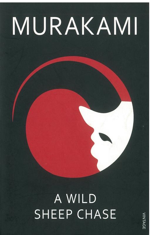 A wild sheep chase / Haruki Murakami ; translated from the Japanese by Alfred Birnbaum cover