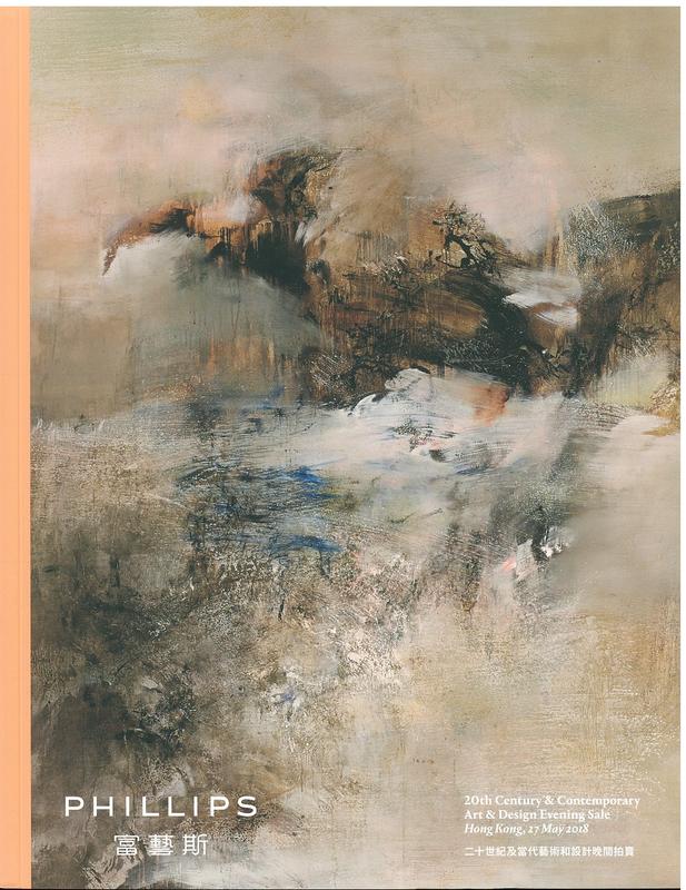 20th century and contemporary art and design evening sale : Hong Kong, 27 May 2018 / Phillips cover