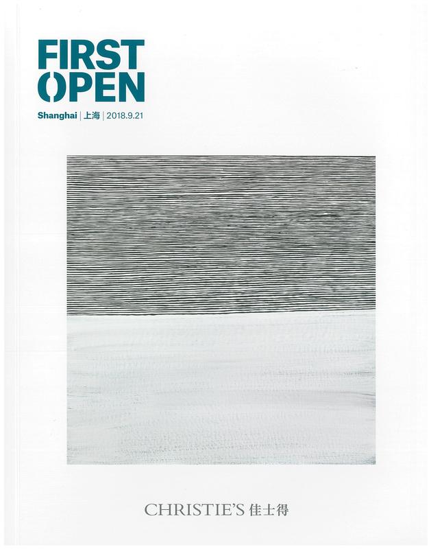 First open : Shanghai, Friday 21 September 2018 / Christie's cover