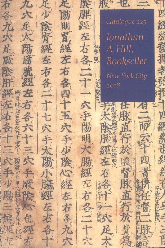 Jonathan A. Hill Bookseller : catalogue 225 : Japanese books, manuscripts, and scrolls cover