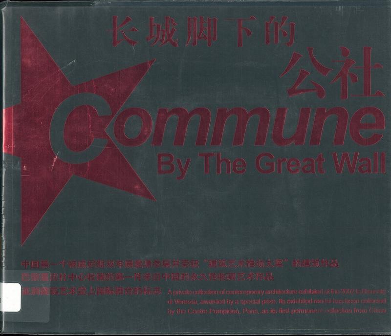 Commune by the Great Wall cover