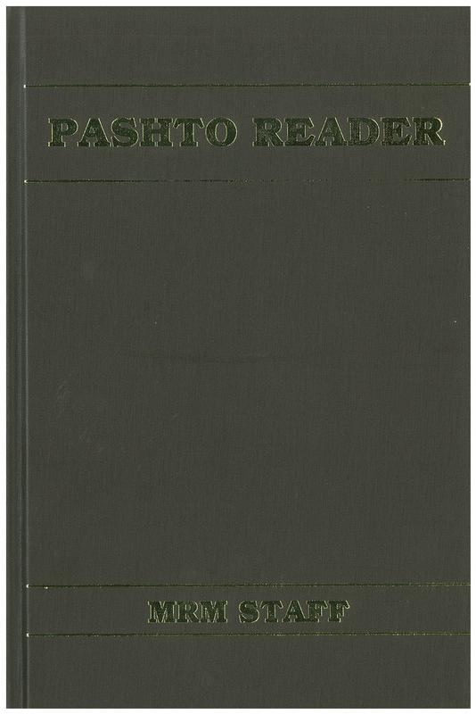 A Pashto newspaper reader / MRM staff cover