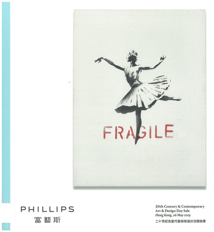 20th century and contemporary art and design day sale : Hong Kong, 26 May 2019 / Phillips cover