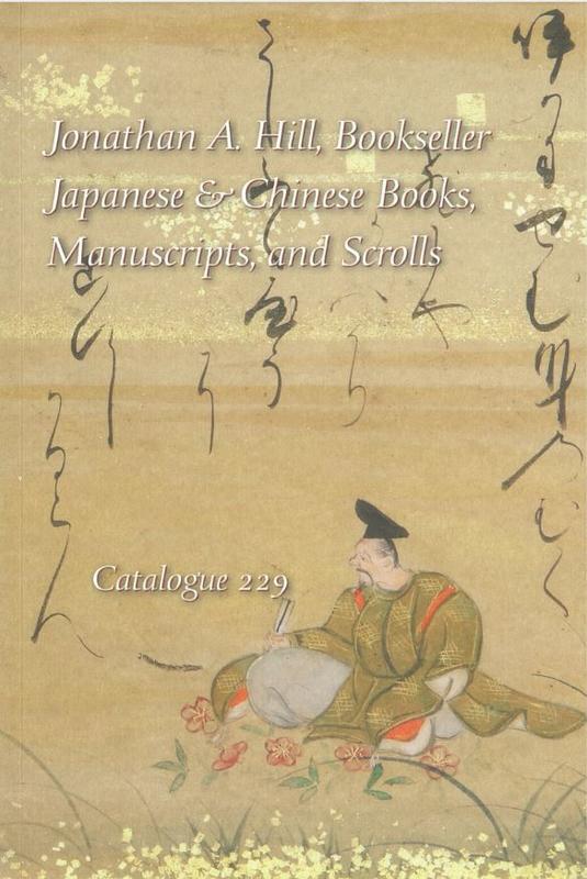 Jonathan A. Hill Bookseller : catalogue 229 : Japanese and Chinese books, manuscripts, and scrolls cover