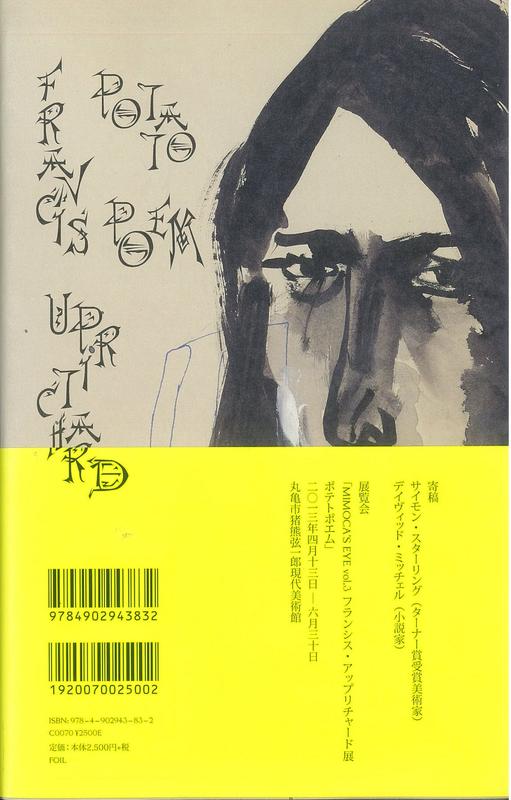 Potato poem / Francis Upritchard cover