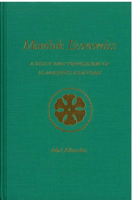 Mamluk economics : a study and translation of al-Maqrīzī's Ighāthah /​ Adel Allouche cover