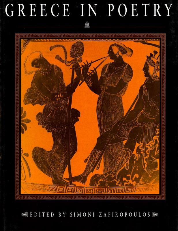 Greece in poetry : with paintings, drawings, photographs, and other works of art / edited by Simoni Zafiropoulos cover