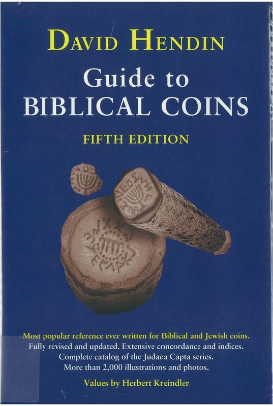 Guide to biblical coins cover
