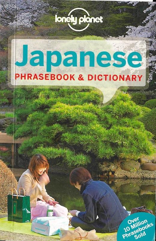 Japanese phrasebook & dictionary / Lonely Planet cover