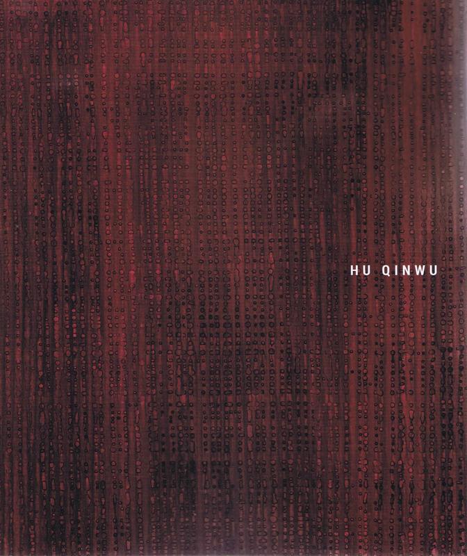 Hu Qinwu : meditations / Niagara Galleries cover