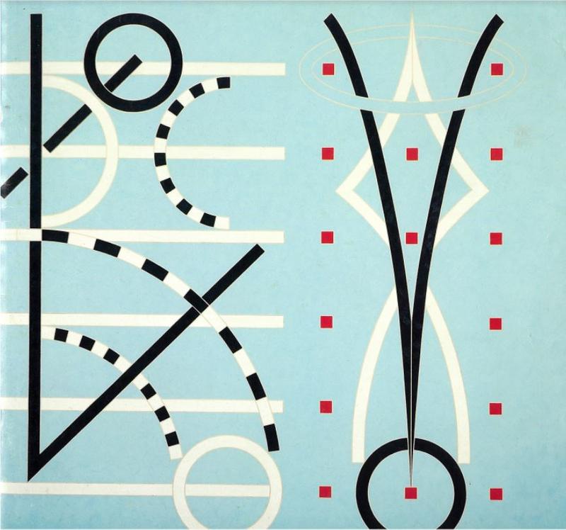 Valerie Jaudon opening Friday March 30th, 4-7 p.m. through April 21st, 1990 / Sidney Janis Gallery cover