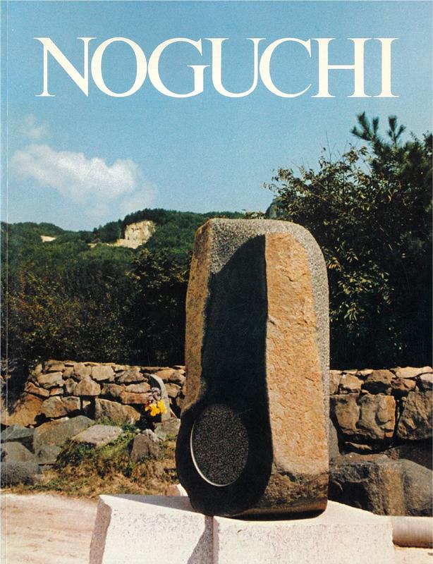 Noguchi : new sculpture / text by Dore Ashton cover