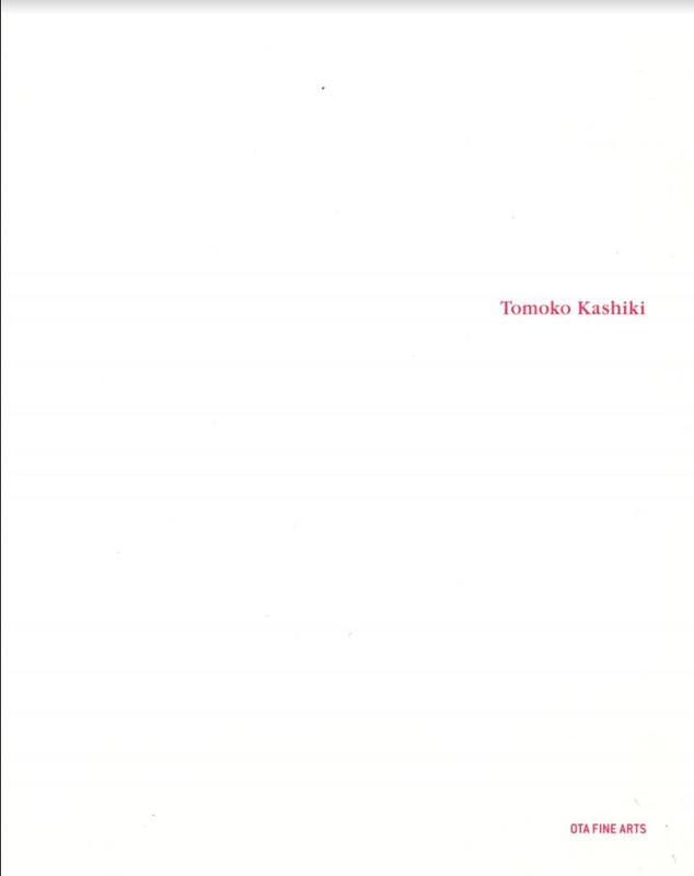 Tomoko Kashiki cover