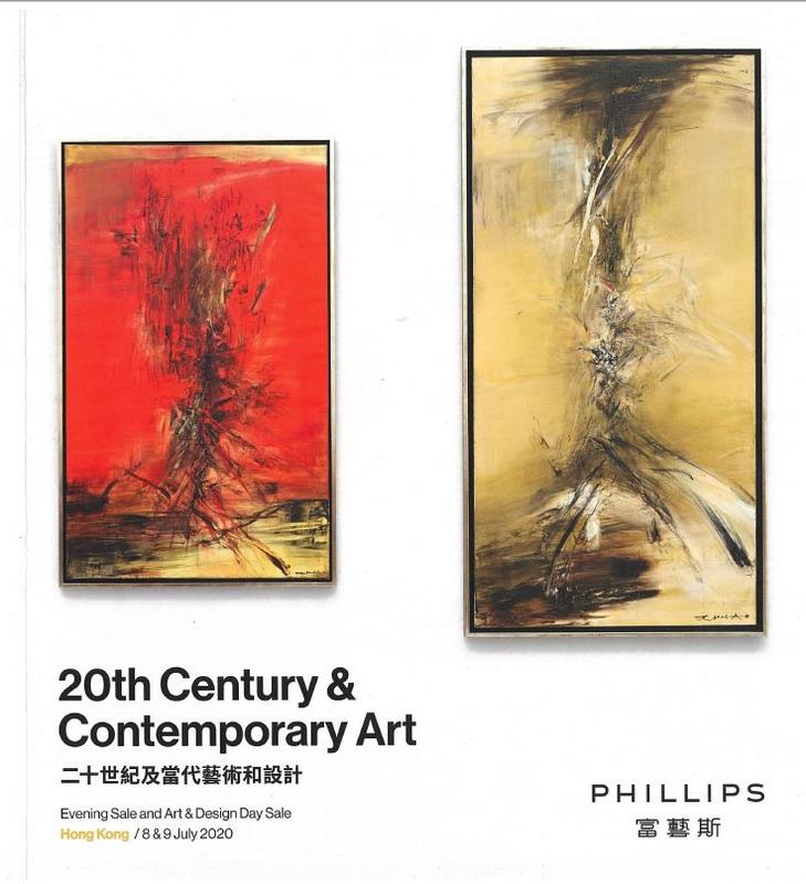 20th century & contemporary art : evening and day sale, Hong Kong 8 & 9 July 2020 / Phillips cover