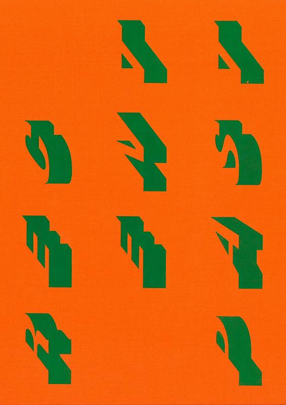 Recent past : writing Australian art / Daniel Thomas ; edited by Hannah Fink and Steven Miller cover