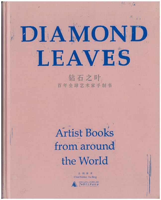 Diamond leaves : artist books from around the world / chief editor, Xu Bing cover