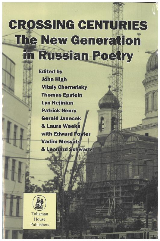 Crossing centuries : the new generation in Russian poetry / edited by John High [and 9 others] cover