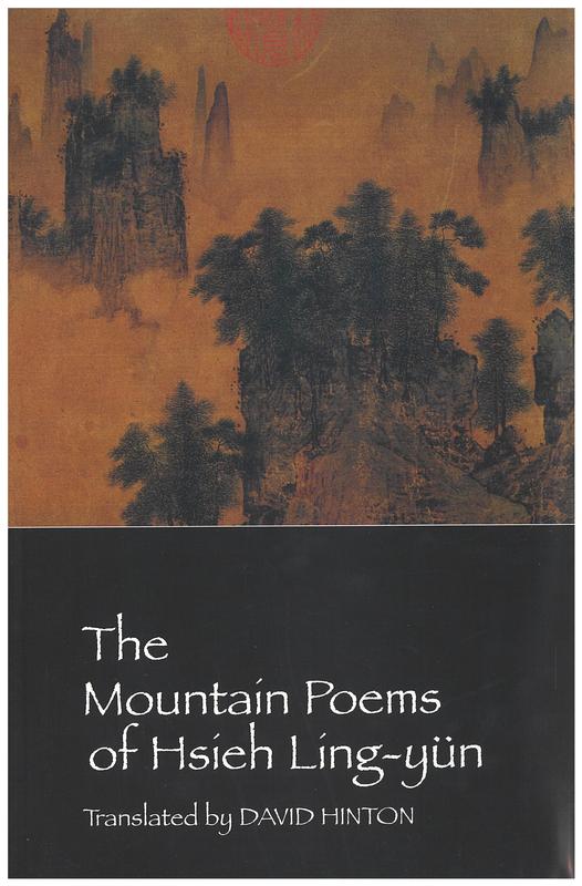 The mountain poems of Hsieh Ling-yun / translated by David Hinton cover