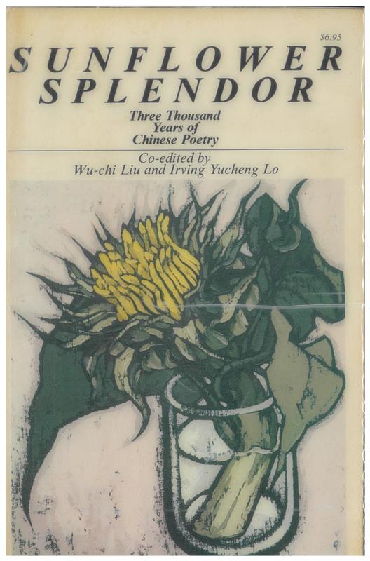 Sunflower splendor : three thousand years of Chinese poetry / co-edited by Wu-chi Liu and Irving Yucheng Lo cover