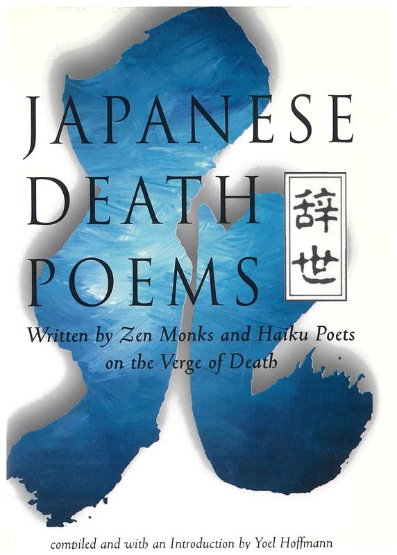 Japanese death poems : written by Zen monks and haiku poets on the verge of death / compiled with an introduction and commentary by Yoel Hoffmann cover