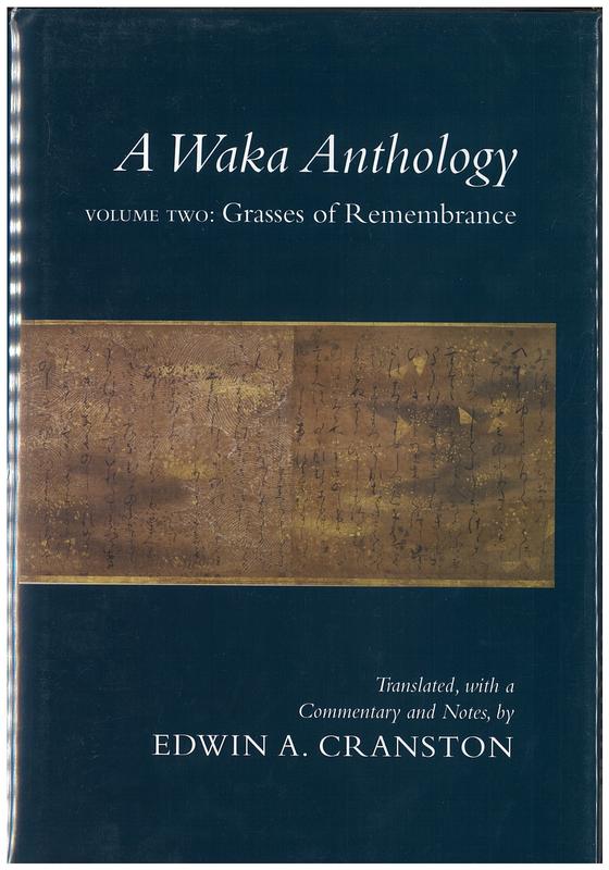 A Waka anthology : volume two : grasses of remembrance : part A / translated, with commentary, appendixes, and notes, by Edwin A. Cranston cover