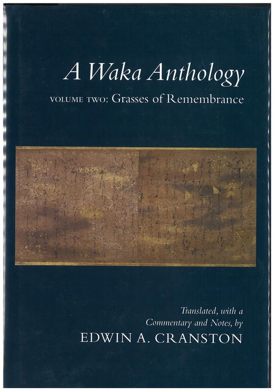 A Waka anthology : volume two : grasses of remembrance : part B / translated, with commentary, appendixes, and notes, by Edwin A. Cranston cover