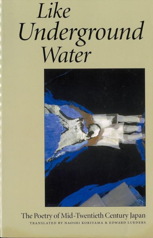 Like underground water : the poetry of mid-twentieth century Japan / translated by Naoshi Koriyama & Edward Lueders cover