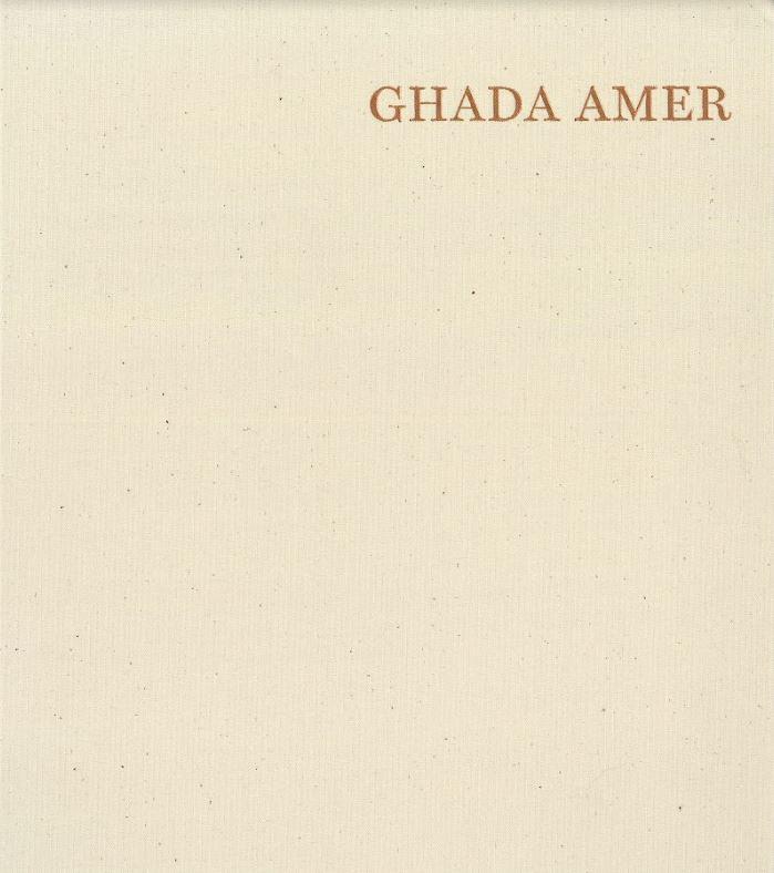 Breathe into me cover