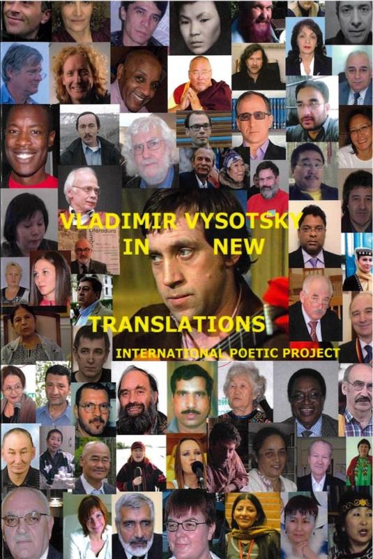 Vladimir Vysotsky in new translations. International poetic project / Marlena Zimna cover