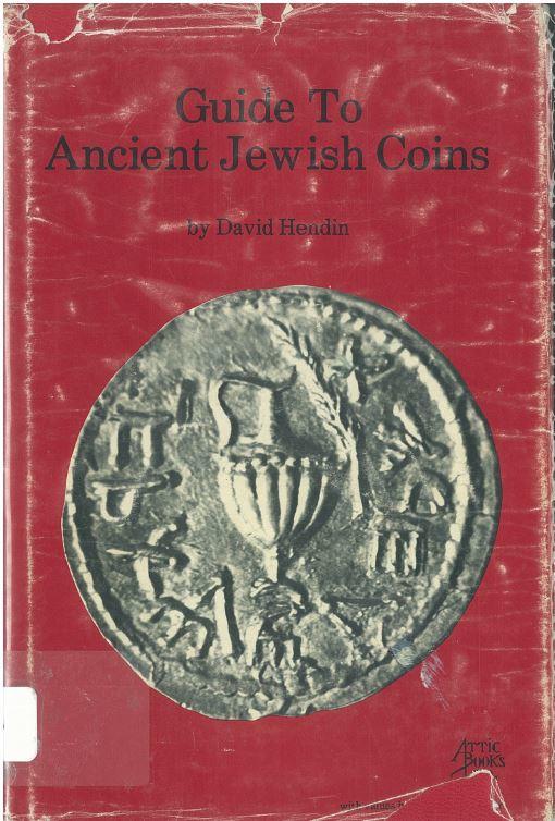 Guide to ancient Jewish coins cover
