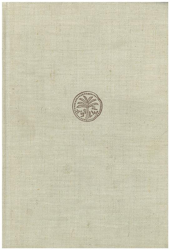 Essays in Jewish numismatics cover