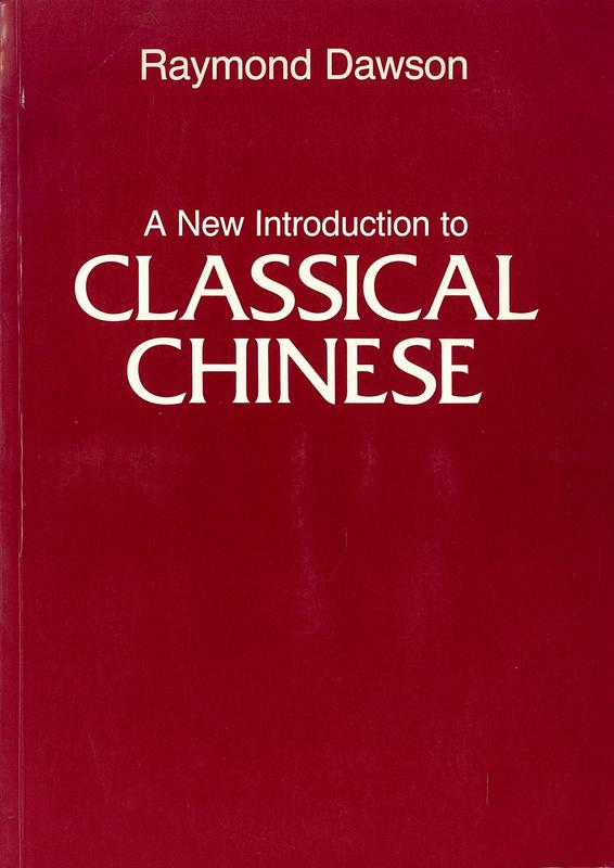 A new introduction to classical Chinese / by Raymond Dawson cover