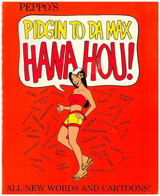 Pidgin to da max hana hou / conceived and written by Douglas Simonson [and many others] ; illustrated by Douglas Simonson with the assistance of Todd Kurosawa, Angie Acain cover