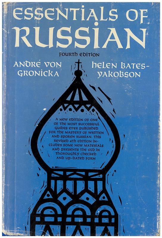 Essentials of Russian / A. V. Gronicka, H. Bates-Yakobson cover